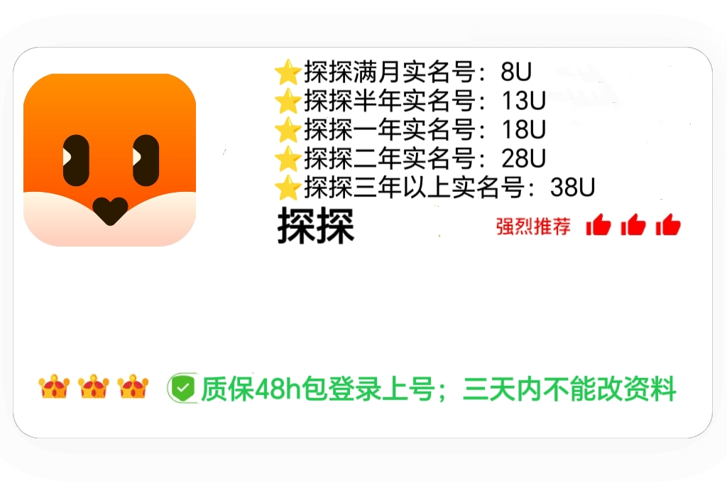 背景图片