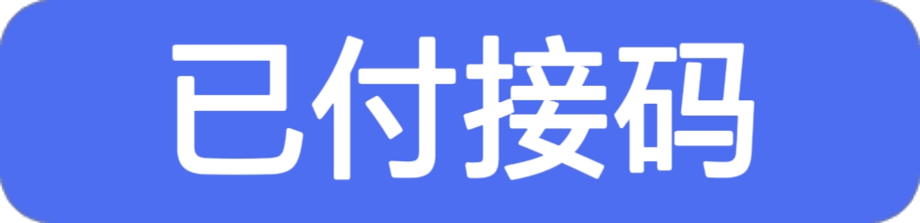 按钮2